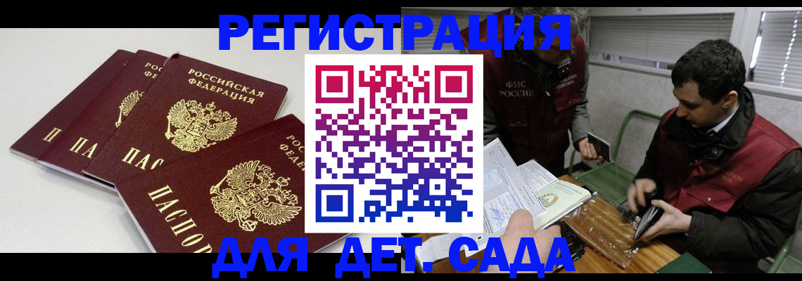 прописка гарантия в Пермском крае