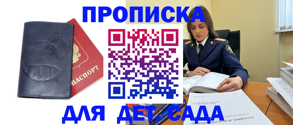 форма 3 в Пермском крае